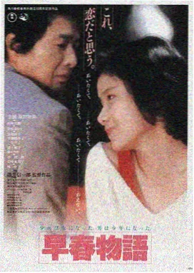 免费看大片视频-雾中灯塔高清海报