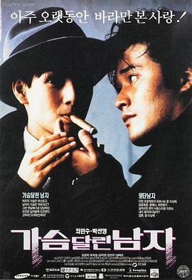 免费看大片视频-回声档案馆海报